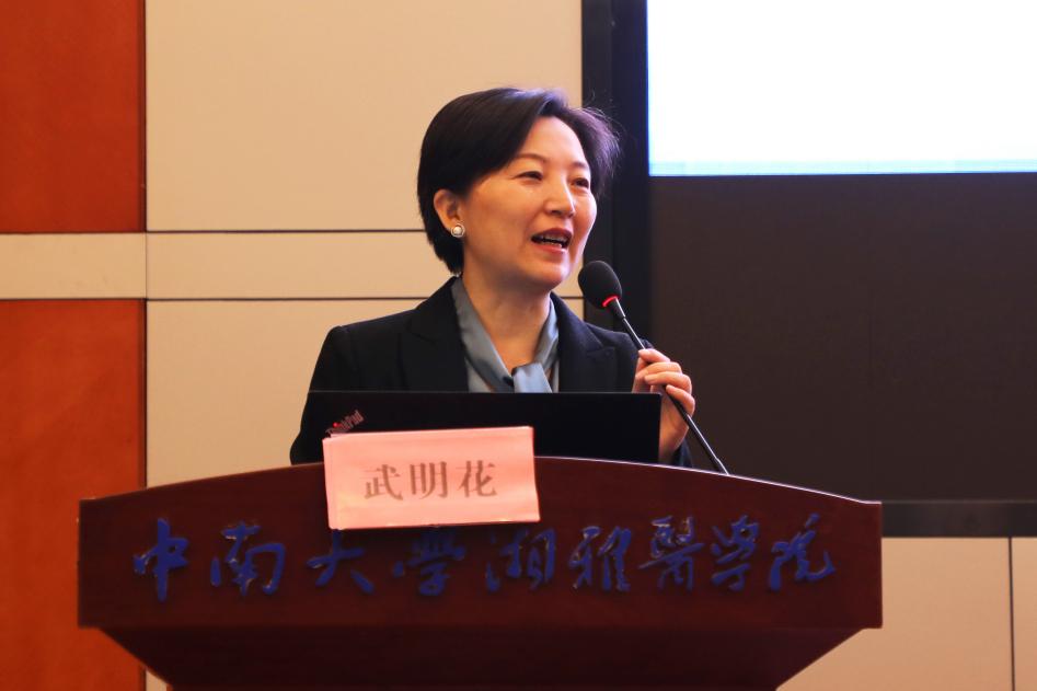 武明花 武明花